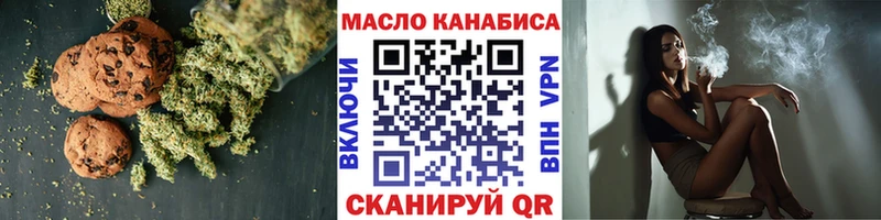 Cannafood марихуана  Купить закладки  Заводоуковск 