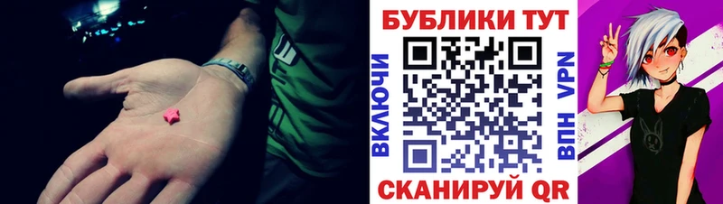 Экстази MDMA  Купить где  Заводоуковск 