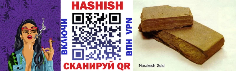 Гашиш хэш Заводоуковск