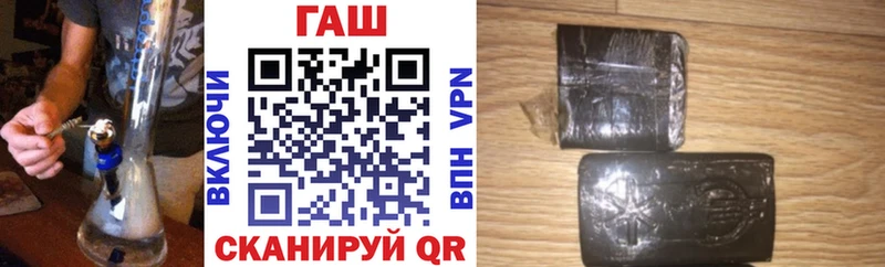 Купить закладки  Заводоуковск  Гашиш убойный 