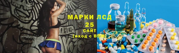 соль курить ск Беломорск
