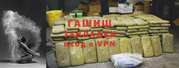 сатива Белоозёрский