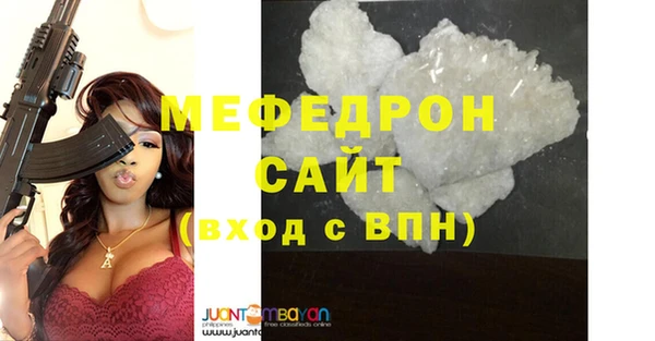 а пвп мука Белокуриха