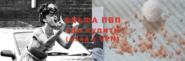 сатива Белоозёрский