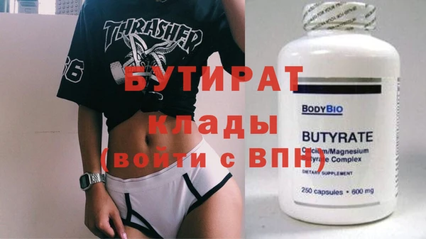 соль курить ск Беломорск
