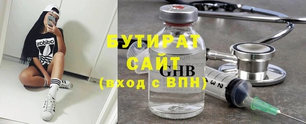 сатива Белоозёрский