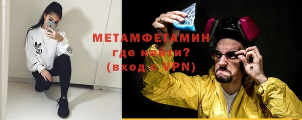 соль курить ск Беломорск