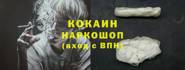 соль курить ск Беломорск
