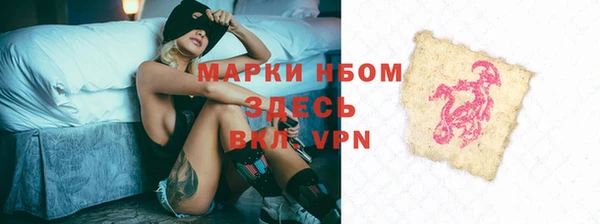 а пвп мука Белокуриха