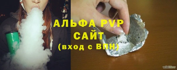 соль курить ск Беломорск