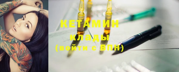 соль курить ск Беломорск