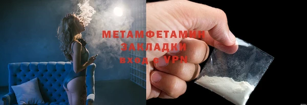 соль курить ск Беломорск