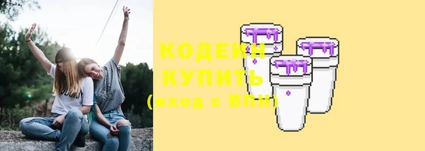 соль курить ск Беломорск