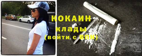 соль курить ск Беломорск