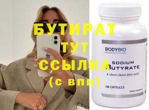 соль курить ск Беломорск