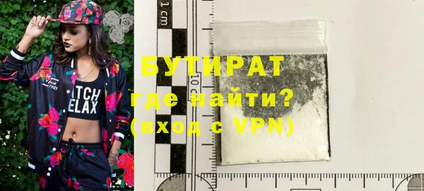 сатива Белоозёрский