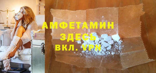 соль курить ск Беломорск