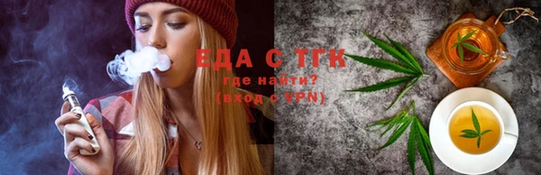 соль курить ск Беломорск