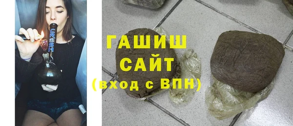 соль курить ск Беломорск