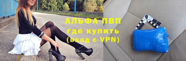 соль курить ск Беломорск