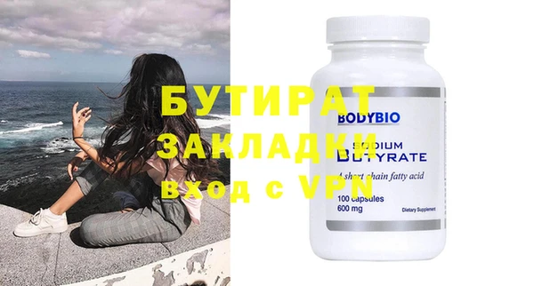 соль курить ск Беломорск