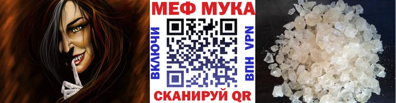 Меф кристаллы Заводоуковск