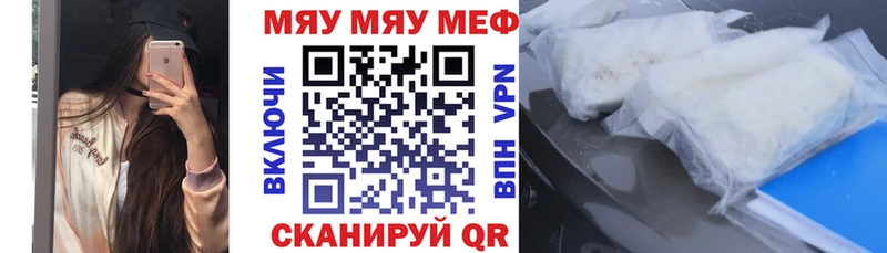 МЕФ мука  Купить  Заводоуковск 