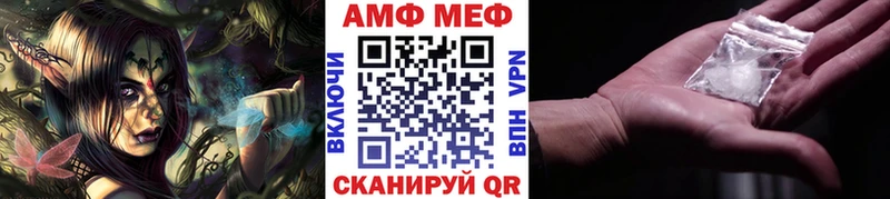 Метамфетамин Декстрометамфетамин 99.9%  Купить  Заводоуковск 